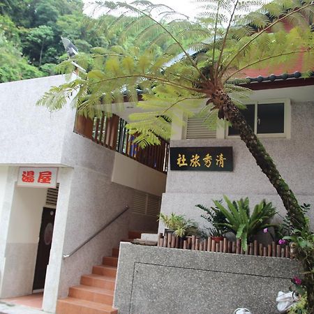 Qingxiu Hotel ไป๋เหอ ภายนอก รูปภาพ